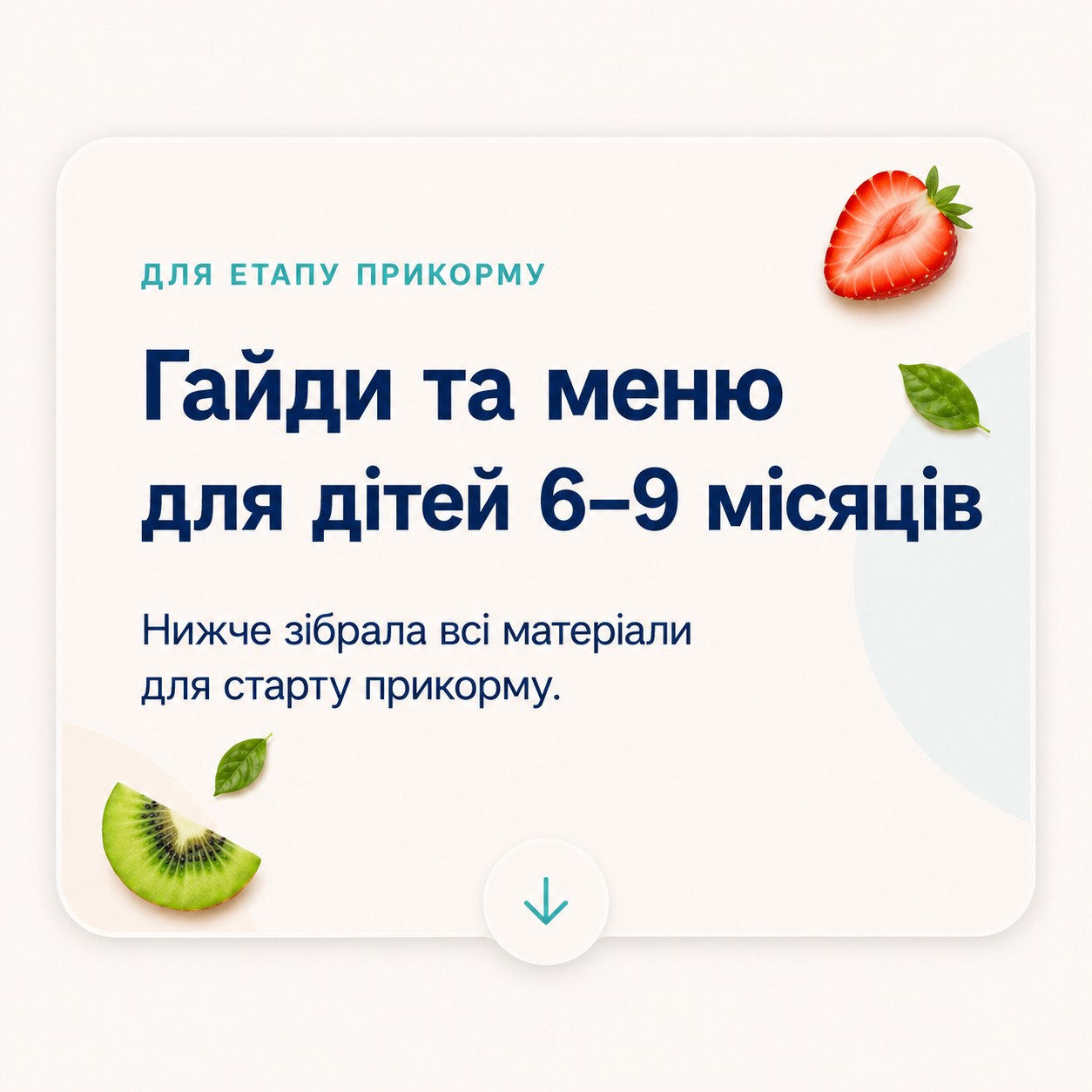 перехідний блок